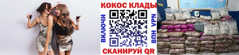 Купить где  Сосновка  COCAIN 98% 