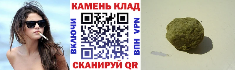 Гашиш Ice-O-Lator  Купить где  Сосновка 