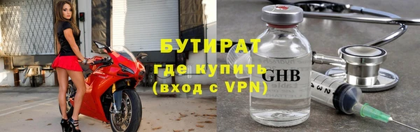 прущая мука Пестово