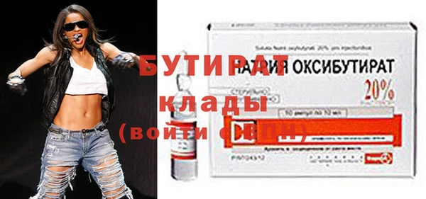 меф VHQ Переславль-Залесский