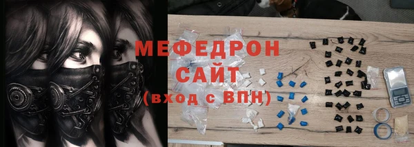 меф VHQ Переславль-Залесский