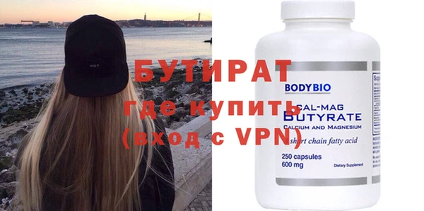 стаф Пересвет