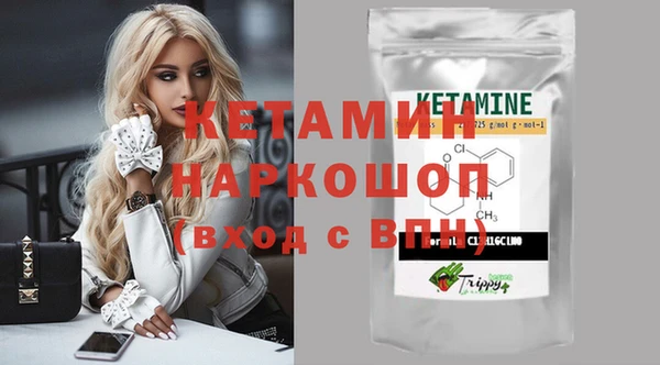 метамфетамин Осинники