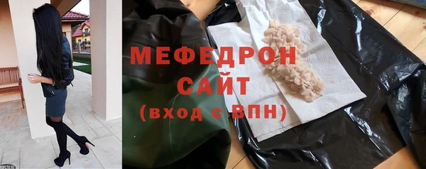 стаф Пересвет