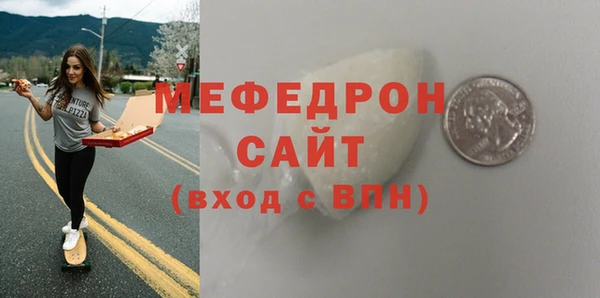 стаф Пересвет