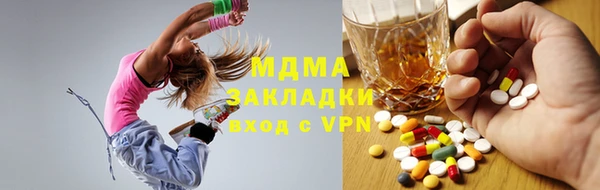 MDMA Premium VHQ Осташков