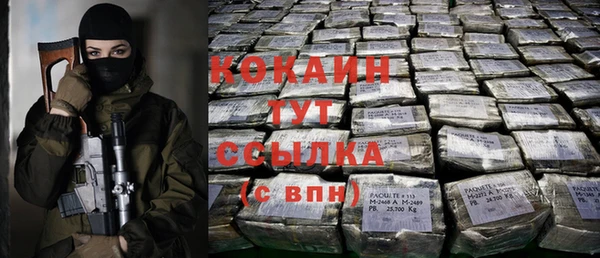 прущая мука Пестово