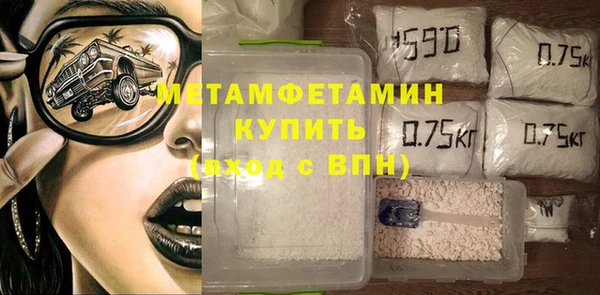 меф VHQ Переславль-Залесский