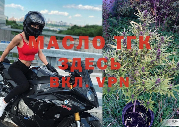 метамфетамин Осинники