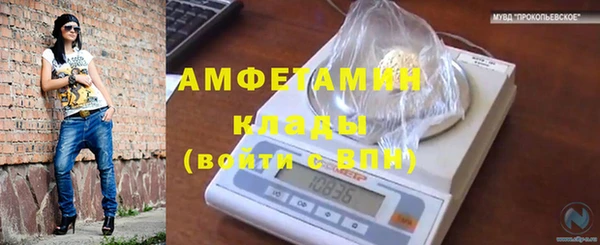 MDMA Premium VHQ Осташков