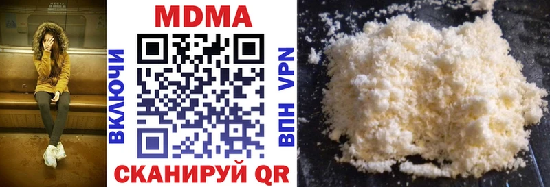 МДМА Molly  Купить закладки  Сосновка 