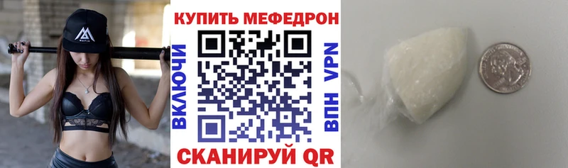 Купить где  Сосновка  Меф кристаллы 