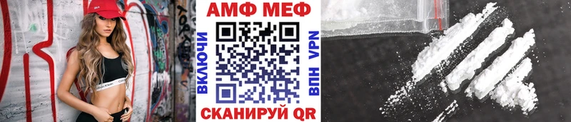 Купить закладки Сосновка МЕТАМФЕТАМИН винт