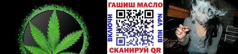 ТГК вейп Купить где Сосновка